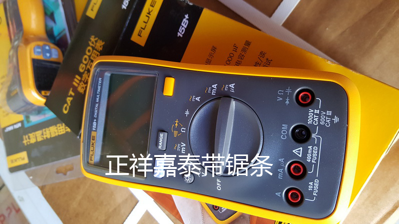 數字萬用表