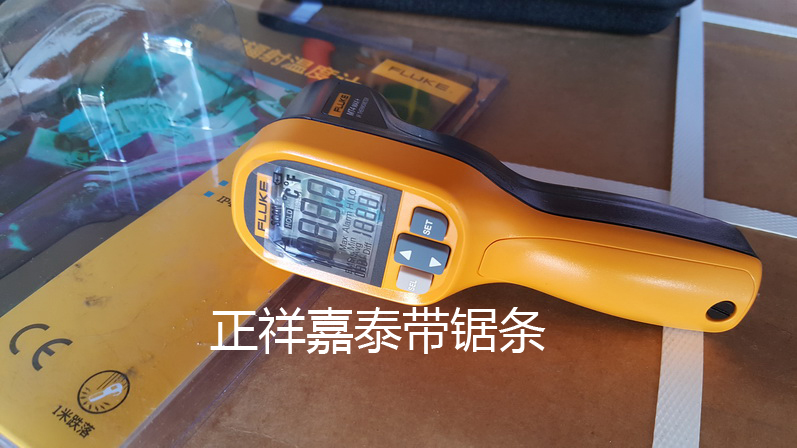 工作用輻射溫度計