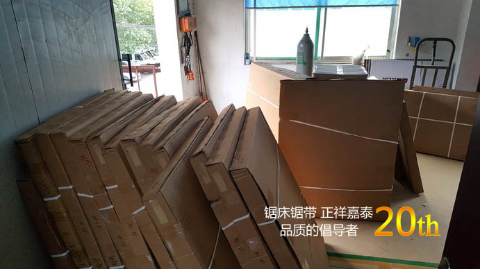 帶鋸條廠家