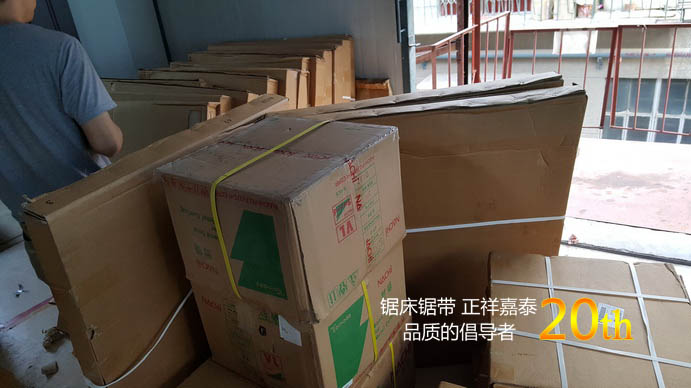 雙金屬帶鋸條