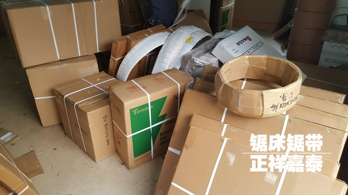 4115帶鋸條