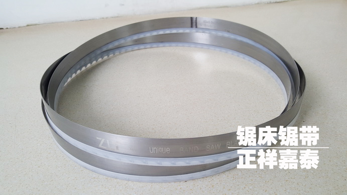 硬質合金帶鋸條