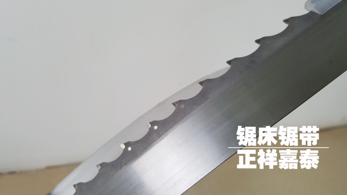 硬質合金帶鋸條廠家