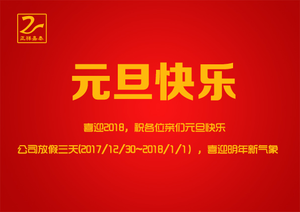 帶鋸條