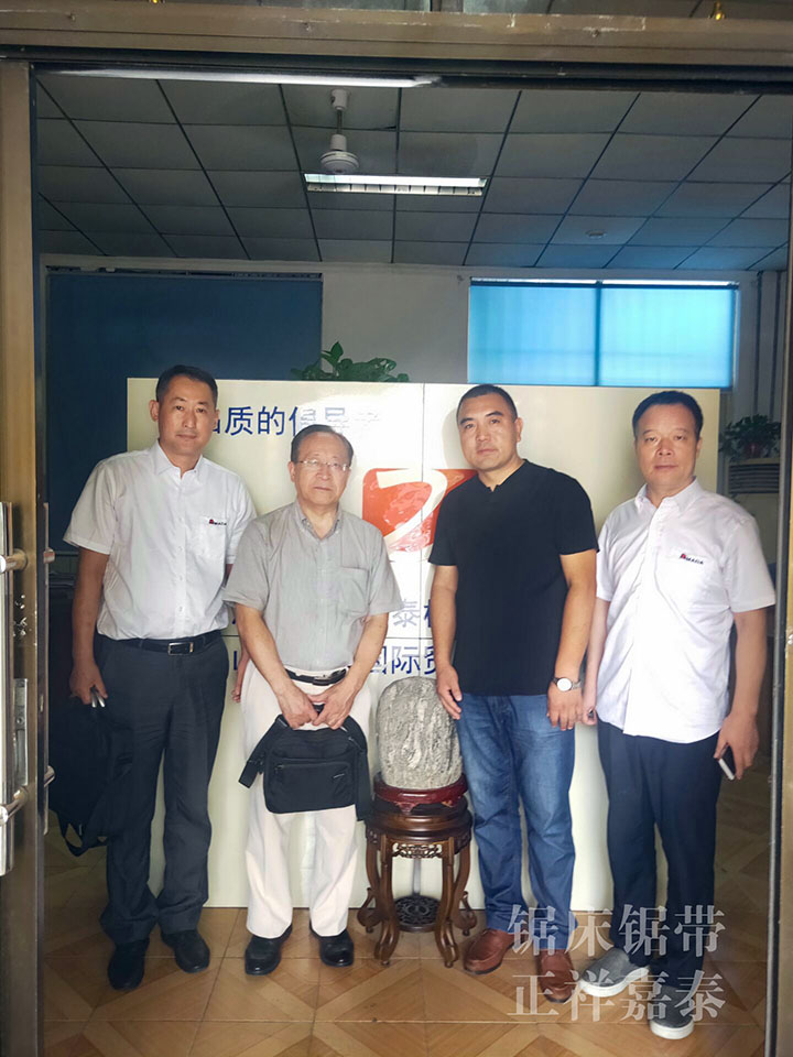 阿瑪達帶鋸條