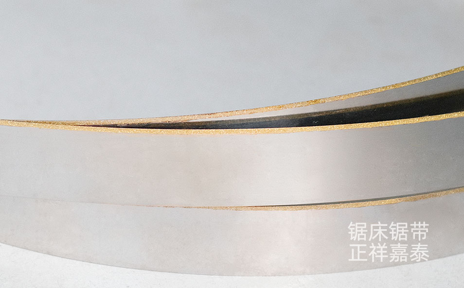 金剛砂帶鋸條