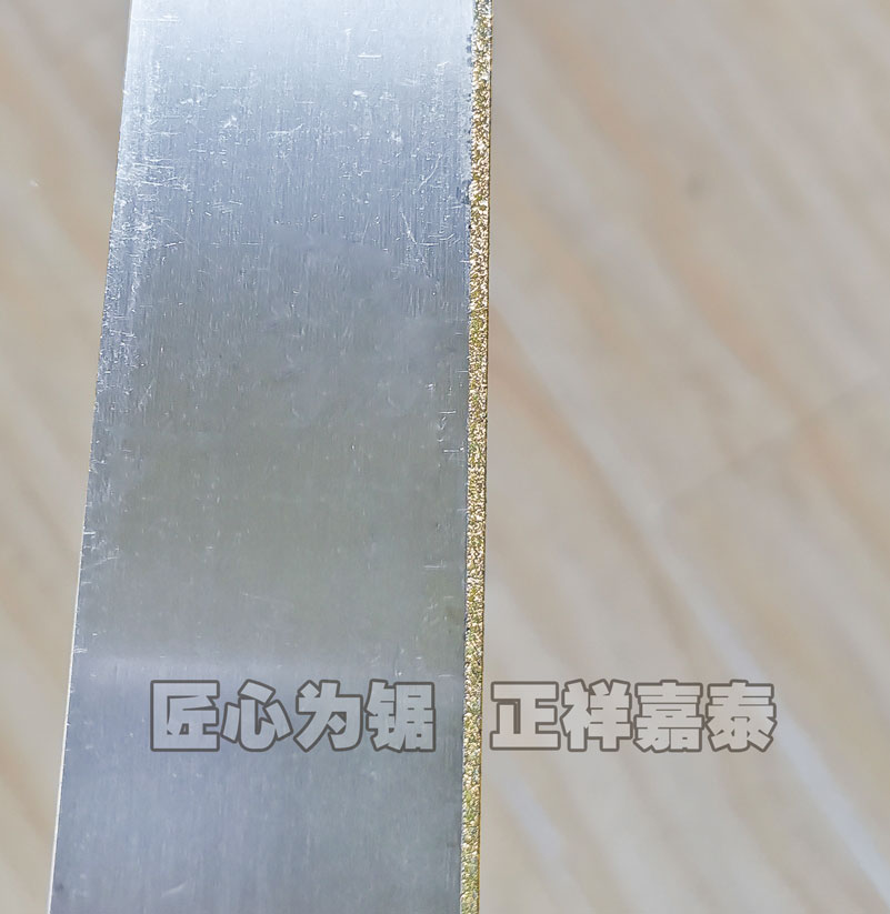 鋸切石墨專用